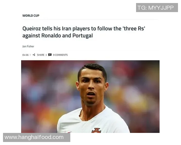 葡萄牙与伊朗角球对决分析及战术探讨