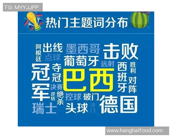 葡萄牙与墨西哥精彩对决转播时间及观看指南详解