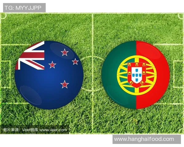葡萄牙对阵新西兰精彩直播全程回顾与赛后分析