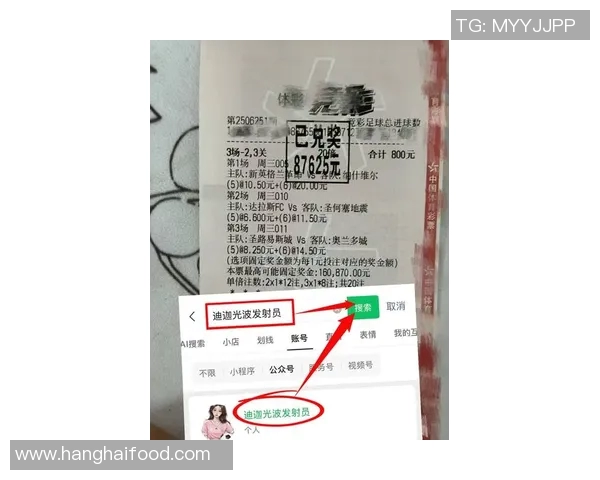 西班牙人对阵卡塔尔精彩对决分析及赛前预测