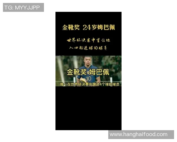 姆巴佩欧冠夜大放异彩帽子戏法赛后言辞透露未来去向已成定局 姆巴佩欧冠夜大放异彩帽子戏法赛后言辞透露未来去向已成定局