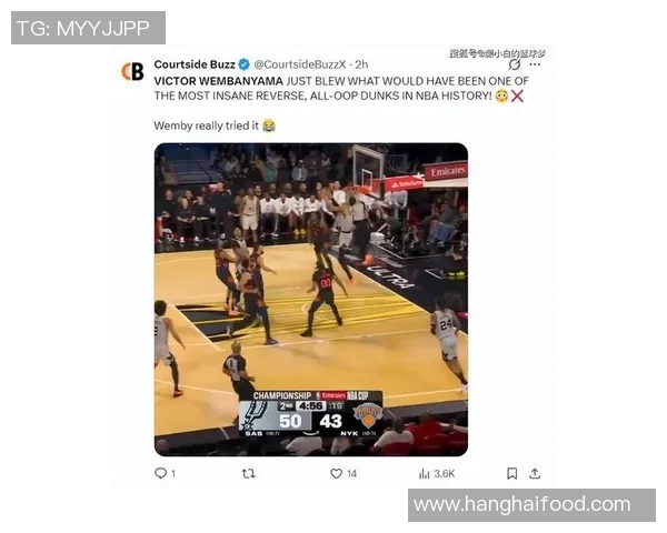 文班亚马法国队首秀狂砍27分击溃意大利引发NBA球探热议