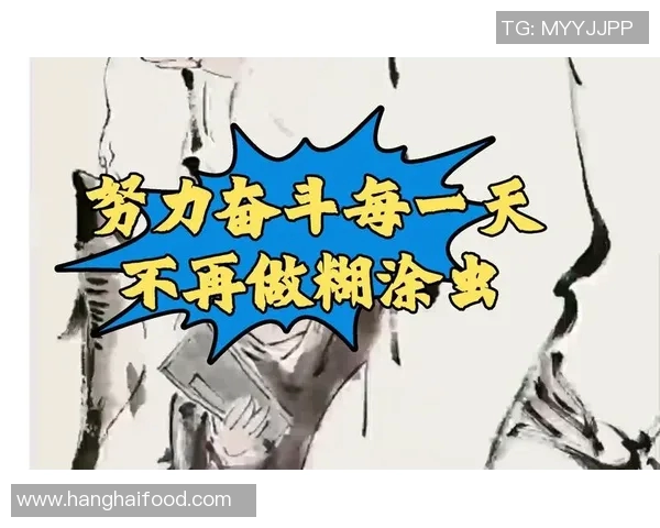 景菡一的成长之路：从平凡到卓越的奋斗故事与人生感悟