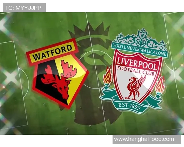 沃特福德对阵利物浦比赛预测分析及双方近期状态评估 沃特福德对阵利物浦比赛预测分析及双方近期状态评估