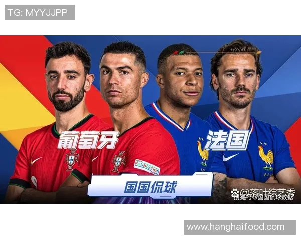 法国与葡萄牙足球对决阵容分析及球员表现预测