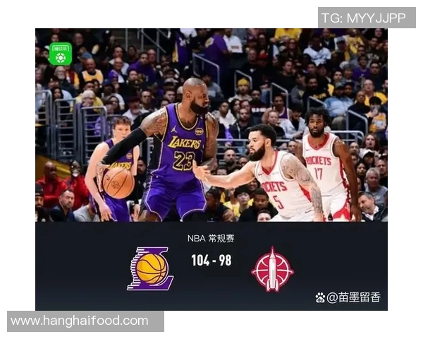 火箭对湖人精彩直播回顾及赛后分析一月一日赛事亮点