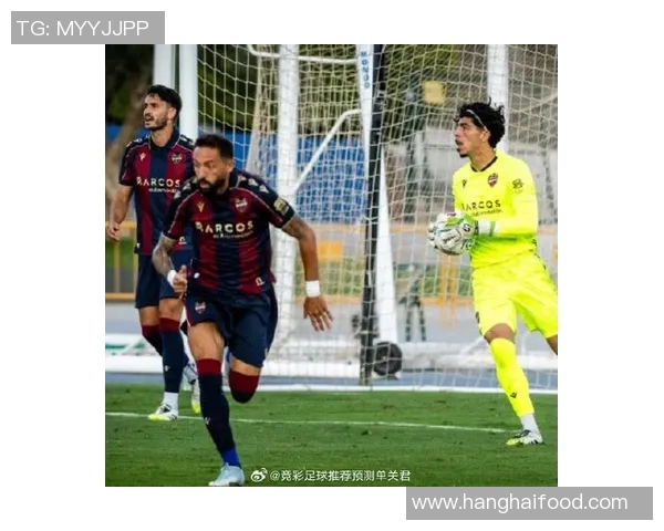 西班牙与莱万特精彩对决直播全程回顾与赛后分析