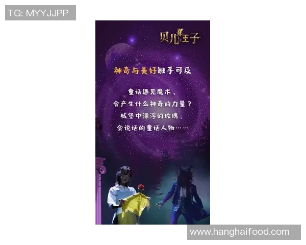马力克的传奇旅程探索他的成长与成就背后的故事与启示