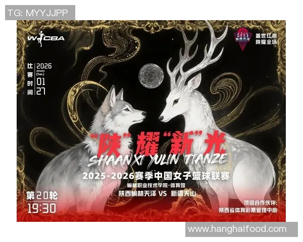 陕西天泽迎战新疆球队期待精彩对决展现足球魅力与团队精神