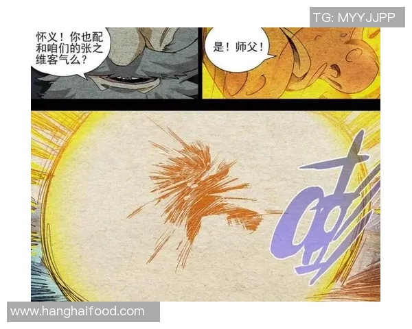 东京与雷法山口对决分析及推荐策略详解