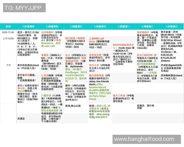 瑞典与韩国彩票购买指南及注意事项详解